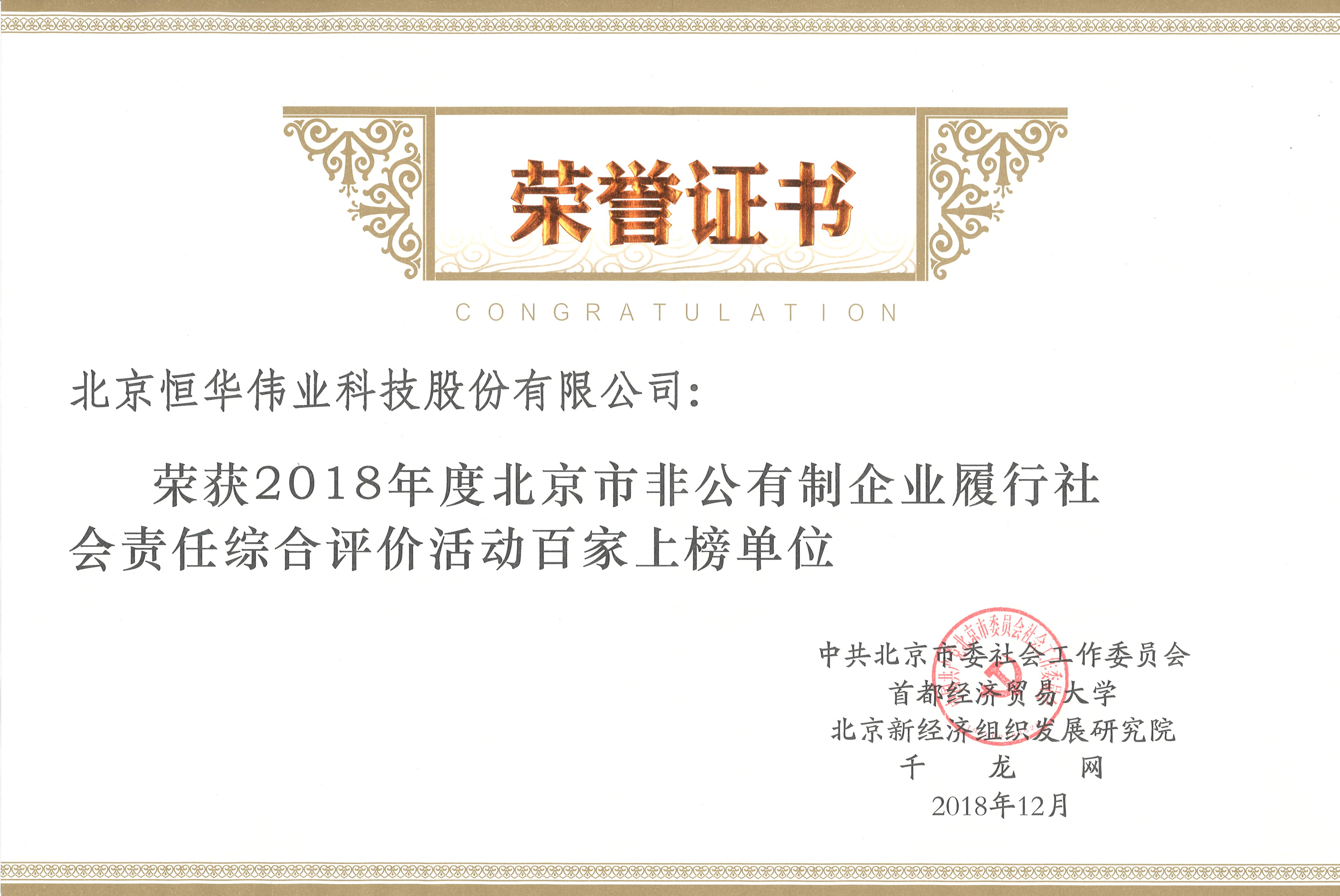 永乐高ylg888888(中国)有限公司